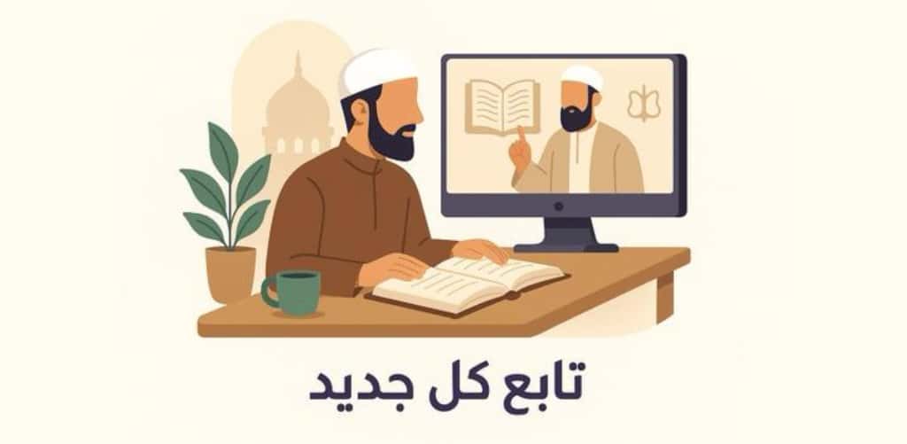 حجز اجتماع - الصفحة الرئيسية