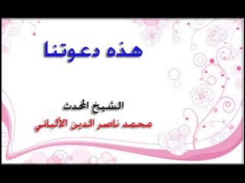 المنهج